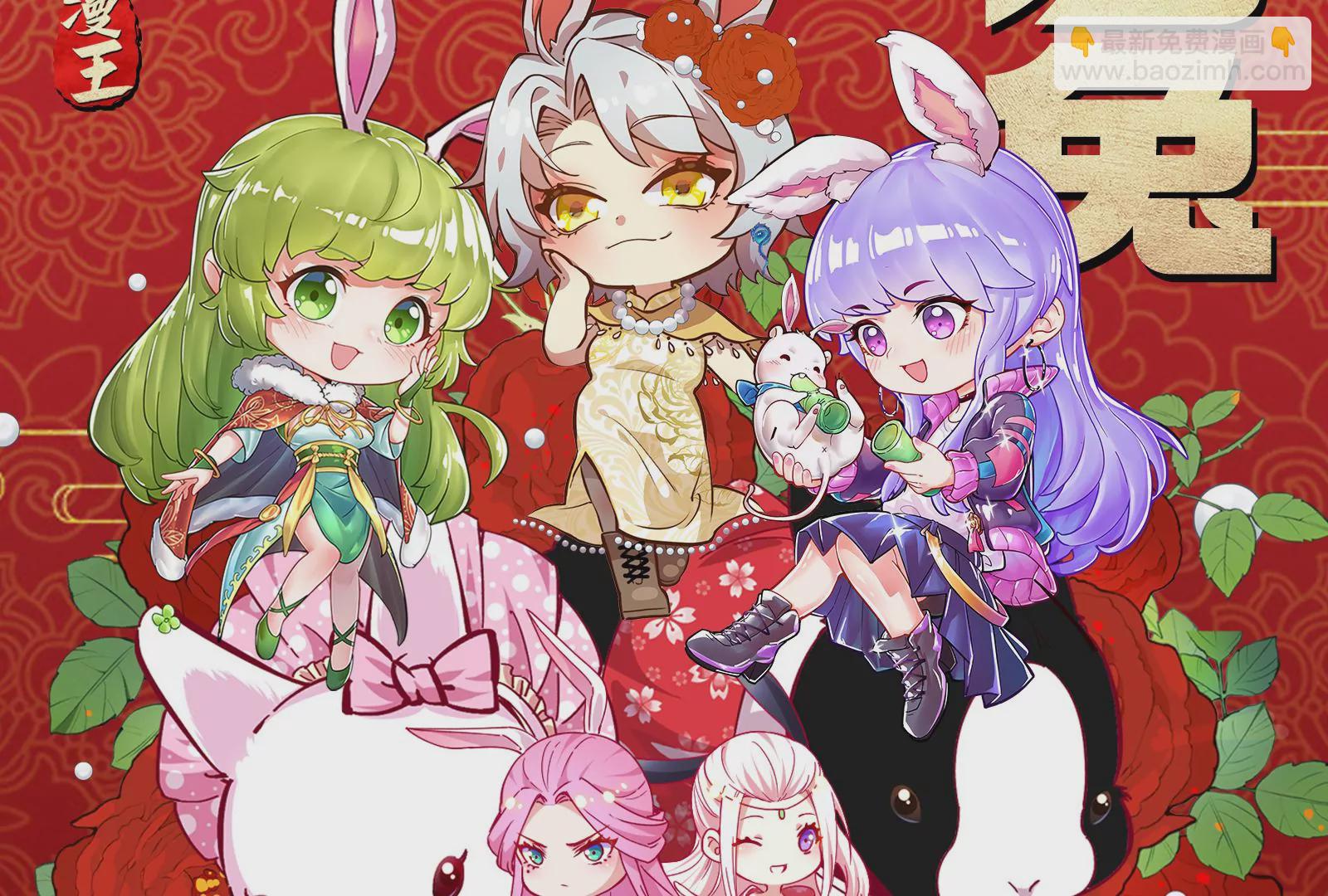 古神遊戲 - 第21話瓶頸！哥布林仇視之人！(3/3) - 5